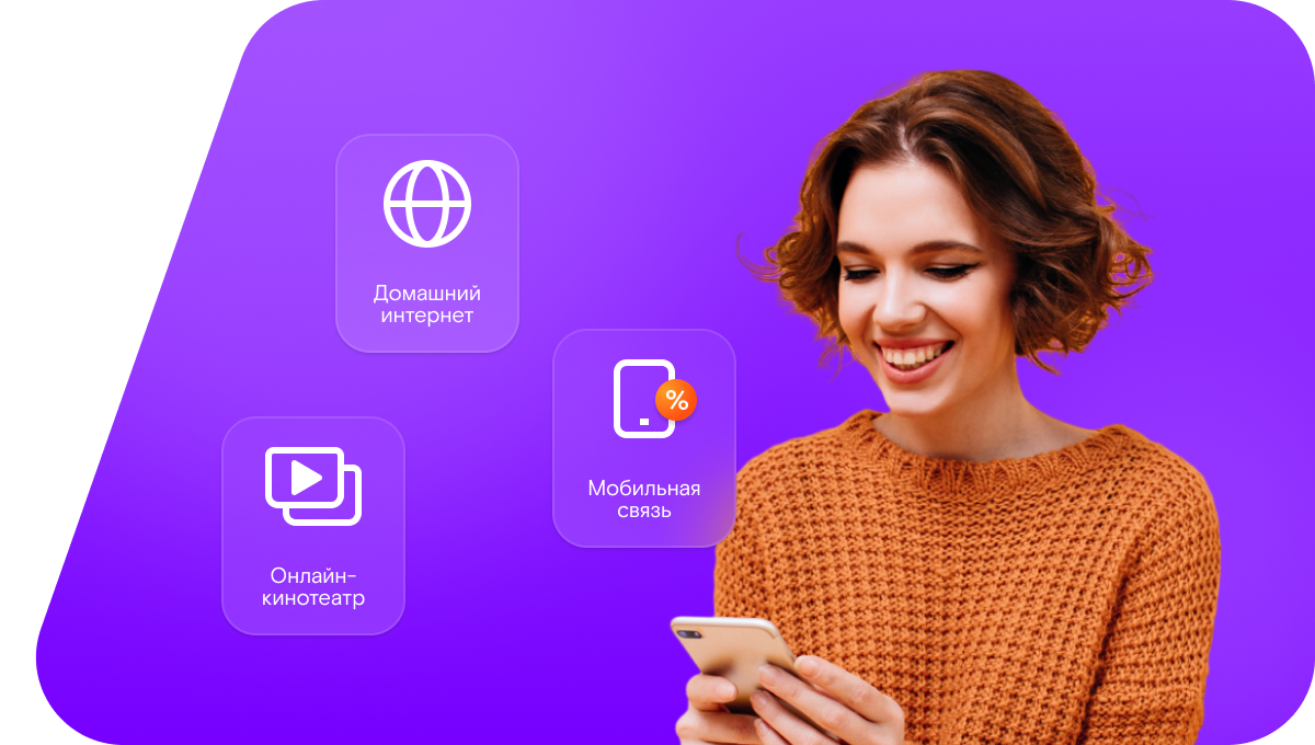 Промо-тарифы Ростелеком в&nbsp;посёлок Мещура (Республика Коми)